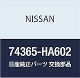 NISSAN(ニッサン) 日産純正部品 ブラケット，カバ- 74365-HA602