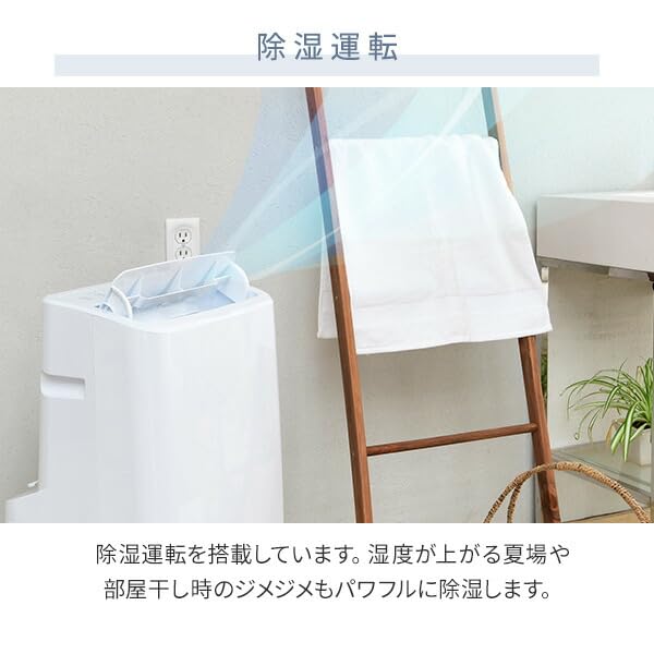 Amazon.co.jp: [山善] スポットクーラー ポータブルクーラー テラス窓