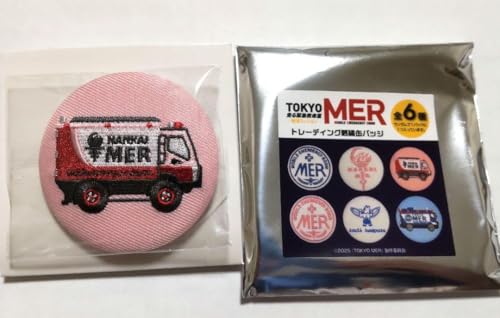 MER」の人気商品一覧 | 安い商品を通販サイトから探す - 価格.com