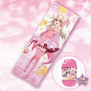 Amazon | Fate／kaleid liner プリズマ☆イリヤ ツヴァイ ヘルツ