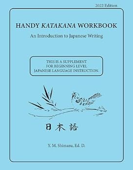 Spiral-bound Handy Katakana / Hiragana Workbook: An Introduction to Japanese Writing Book
