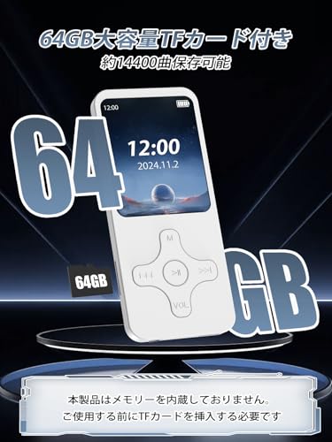 Gueray MP3プレーヤー Bluetooth5.0 64GB mp3プレイヤー スピーカー内蔵 デジタルオーディオプレーヤー 1.8インチ 操作簡単 OTG機能 FMラジオ/写真/録音/電子ブック/アラーム 通勤通学/スポーツ/ランニング/ヨガ/言語学習などに適用 取扱説明書付き ホワイト