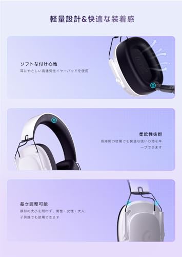 undefined ゲーミングヘッドセット【4WAY接続|2.4GUSB / Type-C・BT5.3 ・有線】ワイヤレスゲーミングヘッドセットPS5/Switch/PC/スマホ対応フォートナイト・原神などFPS・TPS・RPG最適|PS5 ヘッドセット50mmドライバー・低遅延・着脱式ノイズキャンマイク・45時間再生・軽量・調節可能ヘッドバンド・折畳式|Rumoon Spark02 ゲーミングヘッドホン(ホワイト) の商品画像 8