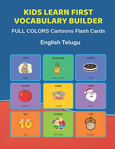 Kids Learn First Vocabulary Builder FULL COLORS Cartoons Flash Cards English Telugu: Easy Babies Basic frequency sight words dictionary COLORFUL ... toddlers, Pre K, Preschool, Kindergarten.