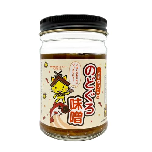 しまねっこののどぐろ味噌 520g(130g×4個)島根県