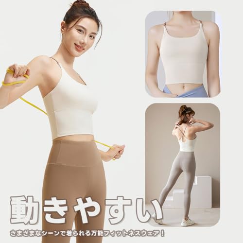 SLINX レディース ヨガウェア カップ付き タンクトップ トップス ヨガ ブラトップ 揺れない クロスバック 軽量 速乾 ストレッチ フィットネス スポーツウェア YJBX1 の商品画像 5