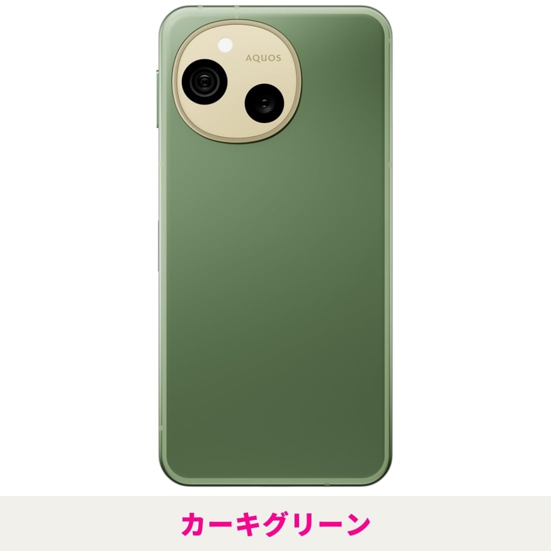 新品未通電　AQUOS sense10 カーキグリーン　SIMフリー版 Amazon | Sharp Aquos Sense 10 SIMフリー スマホ本体 docomo au