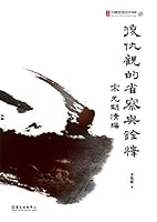 ?????????--????? 9863500917 Book Cover