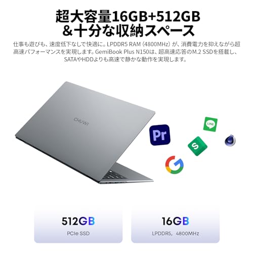 undefined 2025新登場 ノートパソコンGemibook Plus 15.6インチ CHUWI 第13世代 N150ノートPC ノートパソコン windows11 DDR5 16GB RAM+512GB ROM 最大3.6 GHz + SSD拡張 1920*1080 16:9 IPS広視野角/HDMI/ WIFI6/ BT5.2/ カメラ内蔵 日本語キーボードステッカー付属 の商品画像 2