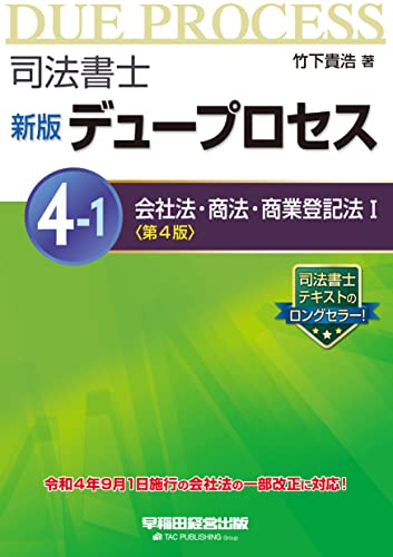 Amazon.co.jp: 竹下 貴浩: 本、バイオグラフィー、最新アップデート