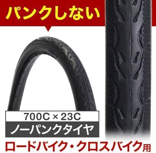 絶対にパンクしないノーパンクタイヤ自転車 ポイント15% パンクしない 自転車 タイヤホイールセット 後輪
