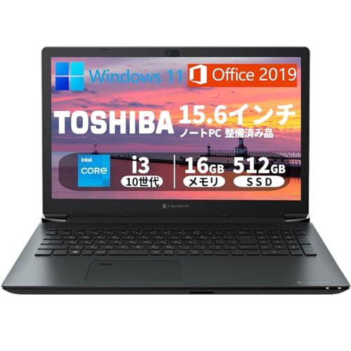 �y�����ςݕi�z�m�[�g�p�\�R�� ���� BJ65/15.6�^HD/��10����Corei3-10110U/������ 16GB/SSD 512GB/Win 11/MS Office 2019/����WIFI/USB 3.1/DVD�h���C�u/Type-C�Ή�/WEB�J��