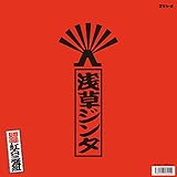 �󑐃W���^�`�ȑI���`�g���Ցg�g�g�h