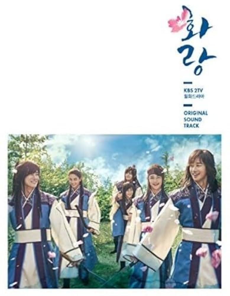 花郎 화랑 (Hwarang) OST HWARANG (Music from the Original TV Series) - Compilation by