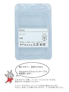 根付け TCUBZ36 ねじなしTCユニバーサル 厚鋼用 外山電気 溶融亜鉛