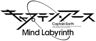 キャプテン・アース Mind Labyrinth - PS Vita