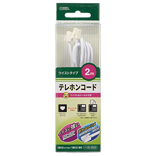 2&4 2M M-M ツイスト