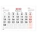 Dohe - Calendario Anual - Calendario de Pared - Tamaño 43 x...