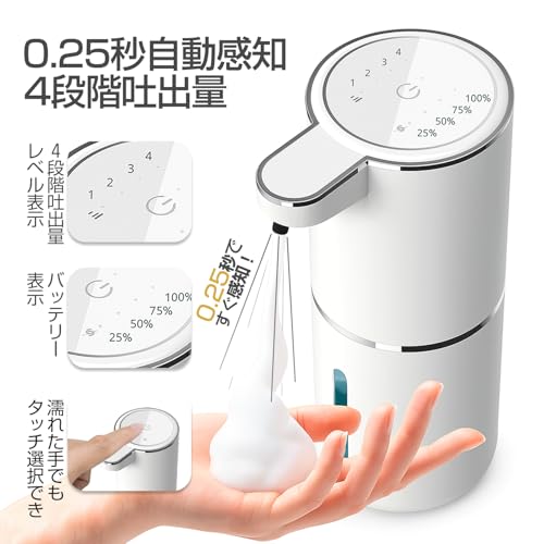 BENMA 380ml ソープディスペンサー be0009 の商品画像 3
