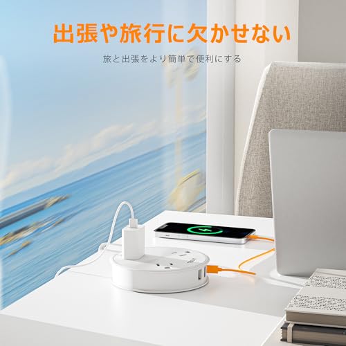 undefined 延長コード 短い 薄型プラグ TESSAN 電源タップ usb付き タイプc プラグ コンセント タップ 丸型 巻き取り式 電源タップ 3個AC差込口 1個type-C と2個type-Aポート タコ足配線 テーブルタップ たこあしコンセント 分岐 出張 旅行 2ピン/3ピン適用 66cm の商品画像 5