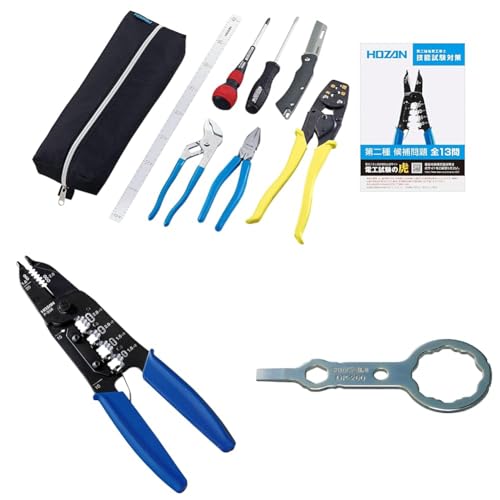 【セット買い】ホーザン(HOZAN) 電気工事士技能試験工具セット 基本工具のセット DK-29 ハンドブック付 + VVFストリッパー 電気工事士試験対応 ワイヤーストリッパー P-958 + 合格マルチツール DK-200 第二種電気工事士技能試験用