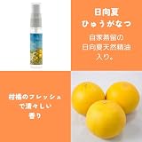 【編集部体験談あり】ピローミスト おすすめ15選｜今日を穏やかに閉じ、澄んだ朝をひらく名品 香水画像 143