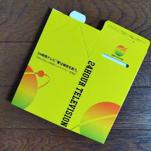 24時間テレビ