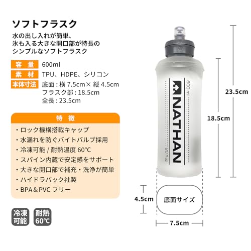 Nathan 20oz Soft Flask w/Bite Top, Running Water Bottle, Collapsible Water Bottle, Travel