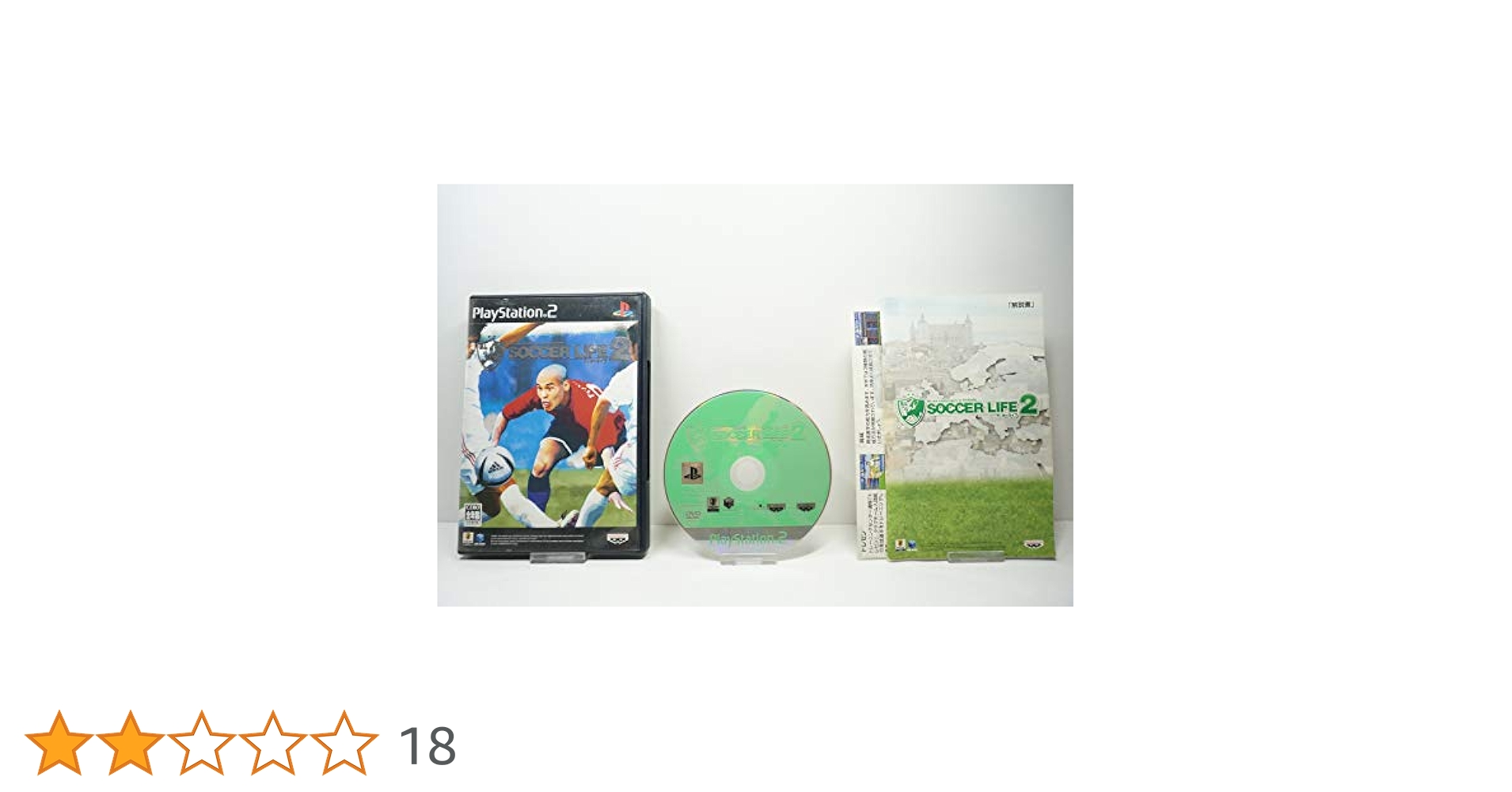 Amazon | サッカーライフ2 | ゲーム