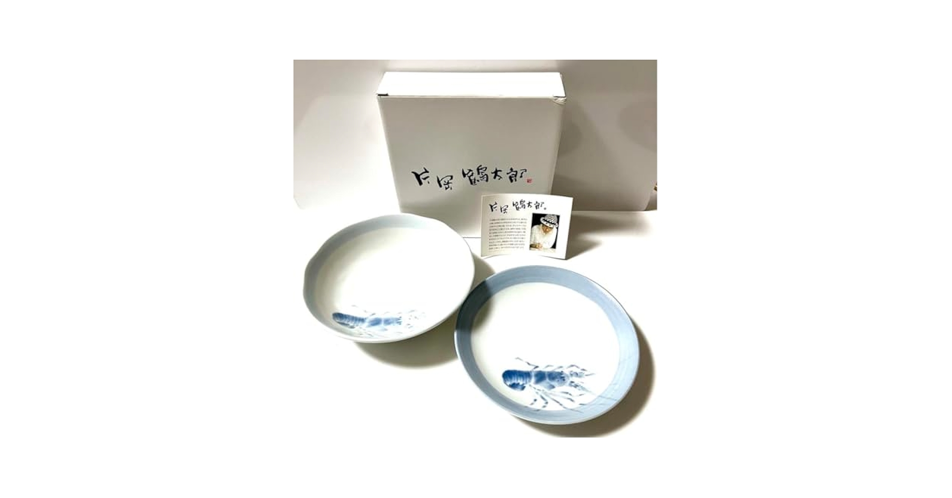 【新品】【美品】片岡鶴太郎　鎌倉伊勢海老　インテリア　絵画 2025年最新】Yahoo!オークション -片岡鶴太郎 海老の中古品