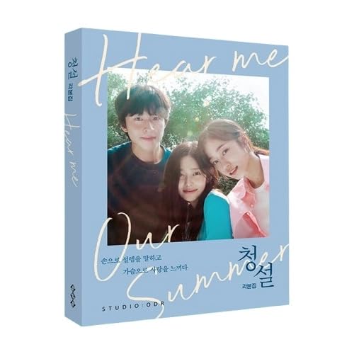 ホン・ギョン、ノ・ユンソ、キム・ミンジュ主演の映画 「聴説 シナリオ集」のサムネイル