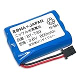 ユニデン対応 BT-739 ELPA対応 TSA-224 コードレスホン 子機用 充電池 電話機用 互換 バッテリー【ロワジャパン】