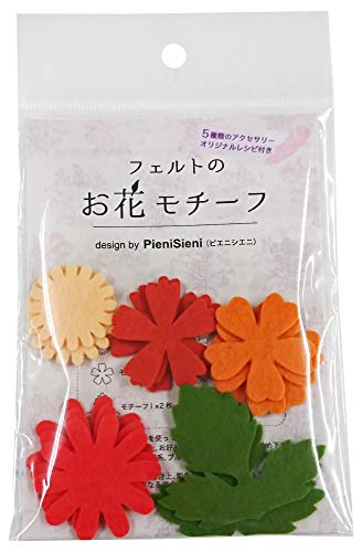 サンフェルト フェルトのお花モチーフ オレンジ系 POM-10 - サンフェルト - 商品画像