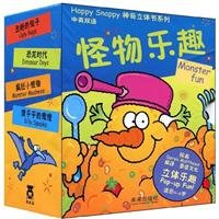 Hardcover Monster Fun - (Totally Four Volumes) - Bilingual (Chinese Edition) [Chinese] Book