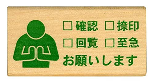 Amazon.co.jp: こどものかお スタンプ ピクト DE オフィス 長方形