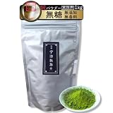 お茶の山城物産 [ 業務