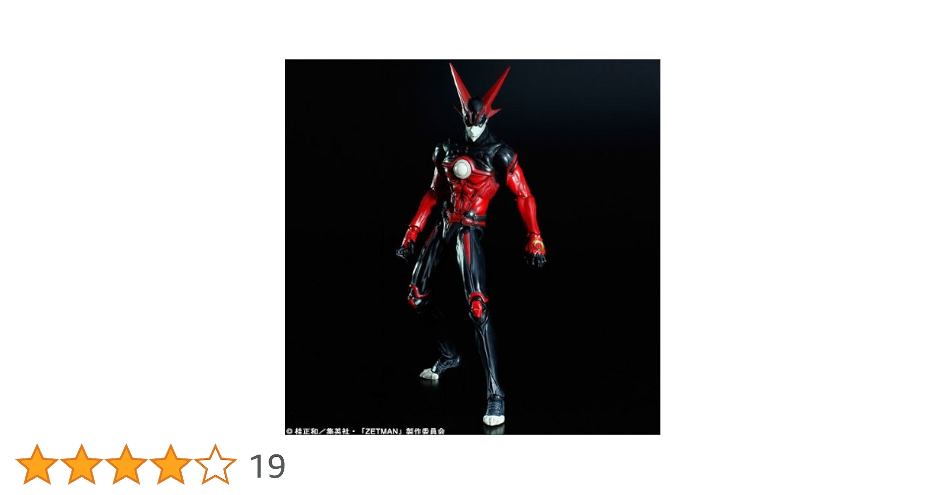 美品　大洋技研　ジャンクマット プライムギア　マージャンセット 麻雀マット AMOS JUNK MAT PRIME GEAR(アモスジャンクマット