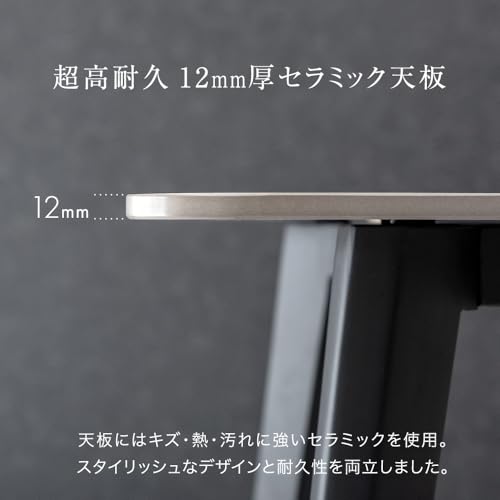 タンスのゲン ダイニングテーブルセット 4人用 5点セット 幅160cm セラミック 天板 テーブル ダイニングチェアー 肘付き お掃除ロボット対応 ダイニングセット 99994301(123991)【超大型商品】 [4]