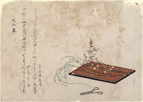 Impression Prints Toile Jour de l'an de l'année du serpent Hokusai Cadeau Maison