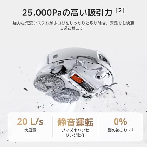 DJI ROMO P（画像 7）