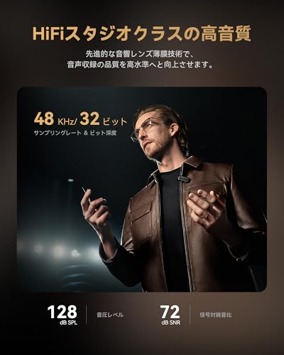 Hollyland LARK MAX 2 Ultimate Combo の商品画像 2