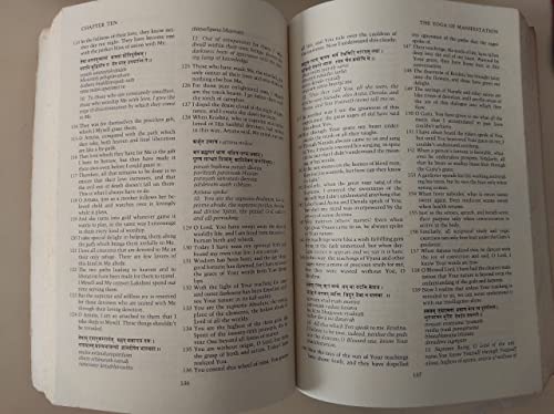 Jnaneshwar's Gita: a Rendering of the Jnaneshwari