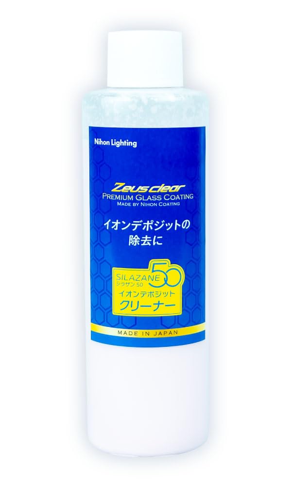 シラザン50+脱脂剤+イオンデポジットクリーナー Amazon | 【クリーナー】イオンデポジットクリーナー 200ml 単品 施工