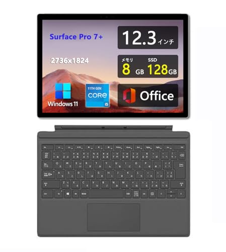 Amazon.co.jp: 【整備済み品】サーフェイス Surface Pro 7+ □ 12.3型