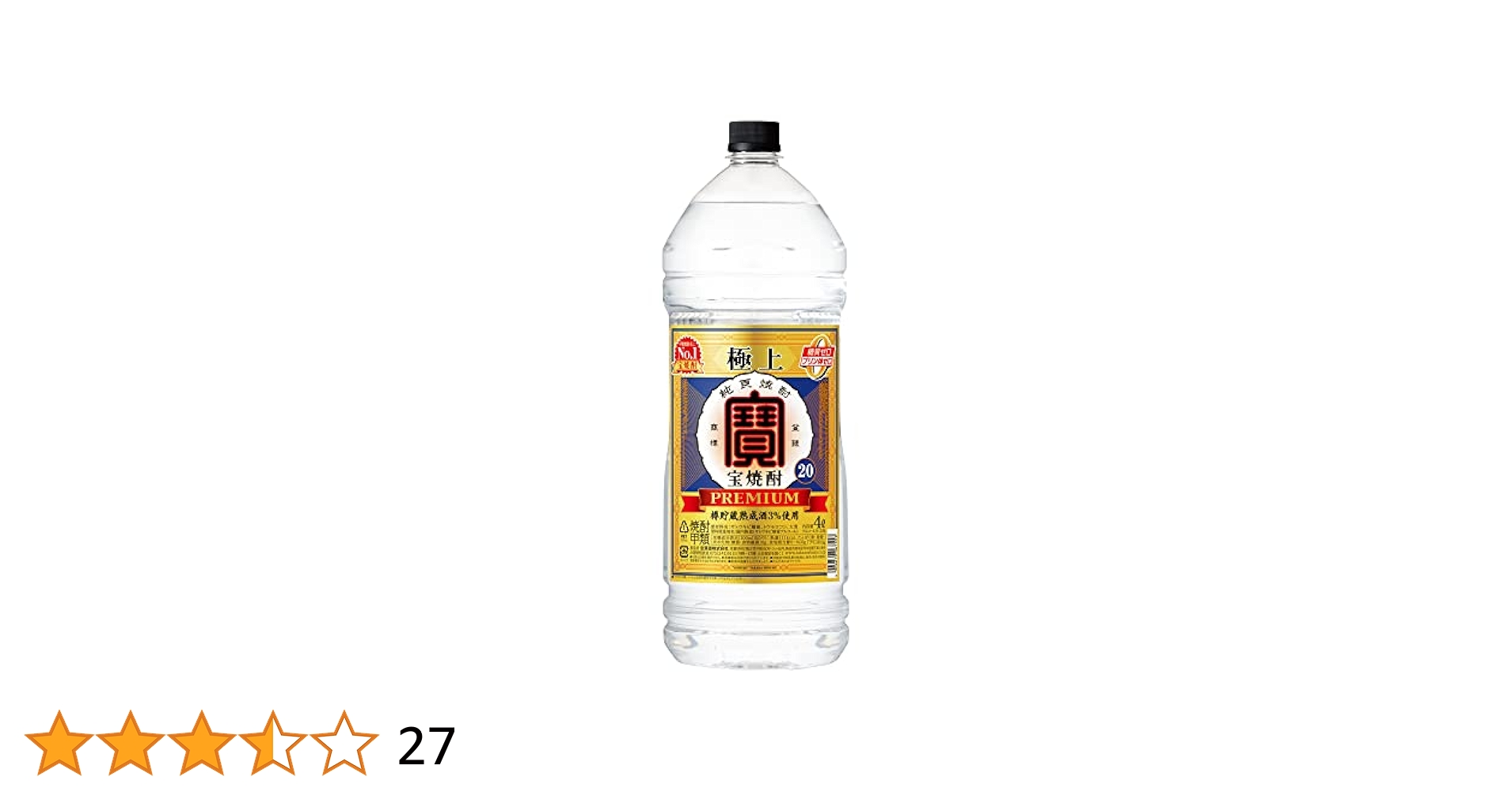 極上宝焼酎25° 4L 4本入り Amazon.co.jp: 極上宝焼酎25°4Lエコペット×4本 [その他] : 食品