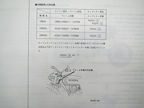 ホンダ CB50S XL50S XL80S サービスマニュアル　 パーツリスト6 5181UBgBcBL._UF350,350_QL50_.jpg
