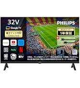 Amazon | Philips(フィリップス) チューナーレステレビ 50V型 4K UHD