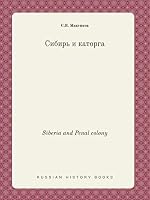 Siberia and Penal colony 5519393761 Book Cover