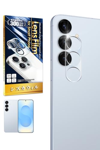 シズカウィル Galaxy S25 カメラ保護 カメラカバー カメラレンズ 強化ガラス 気泡レス 全面保護 保護フィルム SC-51F 用 SCG31 用 フィルム ガラスフィルム レンズ保護 レンズカバー 1個入り