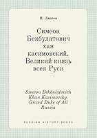 Simeon Bekbulatovich Khan Kasimovsky. Grand Duke of All Russia 551944370X Book Cover